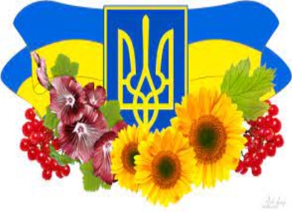 Український кліпарт ⋆ Картинки, листівки, привітання | Coat of arms,  Painted rocks, Ukraine flag